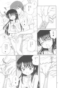 (C78) [Nikopondo (Aoyama Reo)] DG - Daddy's girl Vol.5