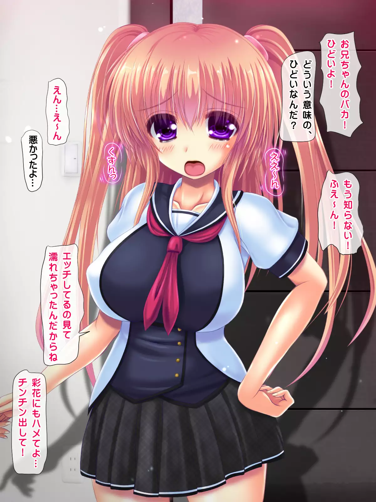 I said I'll pay 1,000 yen for each cumshot. My lil sis said she needs 30,000 yen.