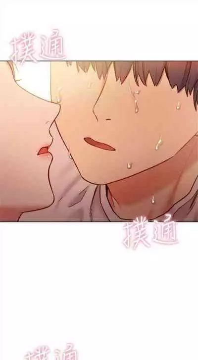 [週二] [Red-A & 頸枕] 繼母的朋友們 1-52 官方中文（連載中）