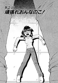 [Mizuki Hitoshi] Shin Kyonyuu Kazoku 2