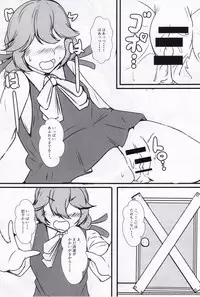 (C94) [Eight Inch Nails (Various)] Kuchikukan Gyaku Rape Goudou 3 Ruihan (Kantai Collection -KanColle-)