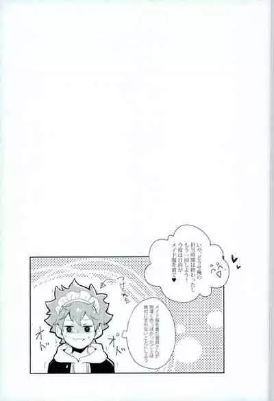 Tamani wa Konna Koto mo yoin janai desu ka?