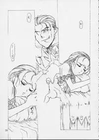 [St. Armadel Ch. (Kagetora, RAITA)] Dai Ichi Oujo Konoeshidan 3 - The First Royal Princess Of Guards Division 3 (Cyberbots)