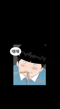 one woman brothel 楼凤 Ch.43-44 [Chinese]