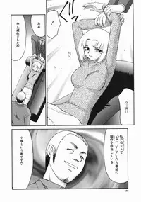 [Taira Hajime] Reijou Ana Kyouko