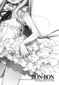 (C80) [Jyaraya (Morishima Petit)] BON-BON (Ano Hi Mita Hana no Namae wo Bokutachi wa Mada Shiranai.)