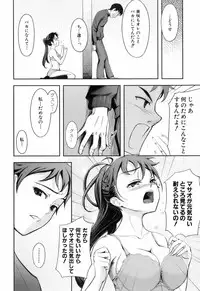 [Kima-gray] Kimagure