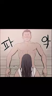 [Mr. Byeong-Su] Cohabitation Ch.1-54 (English)