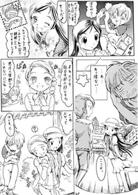 (Puniket 12) [circle bob (brother bob)] Little Lover 2 (Futari wa Precure)
