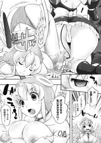 [Anthology] Bessatsu Comic Unreal Bakunyuu Fantasy Digital ver. Vol. 2 [Digital]