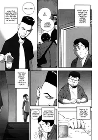 [Boku] Planetarium (COMIC PLUM 2009-02) [English] [Anonymous of Spain]