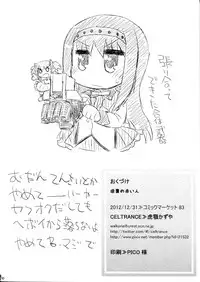 (C83) [CELTRANCE (Kogaku Kazuya)] Gyakushuu no Akai Hito (Puella Magi Madoka Magica)