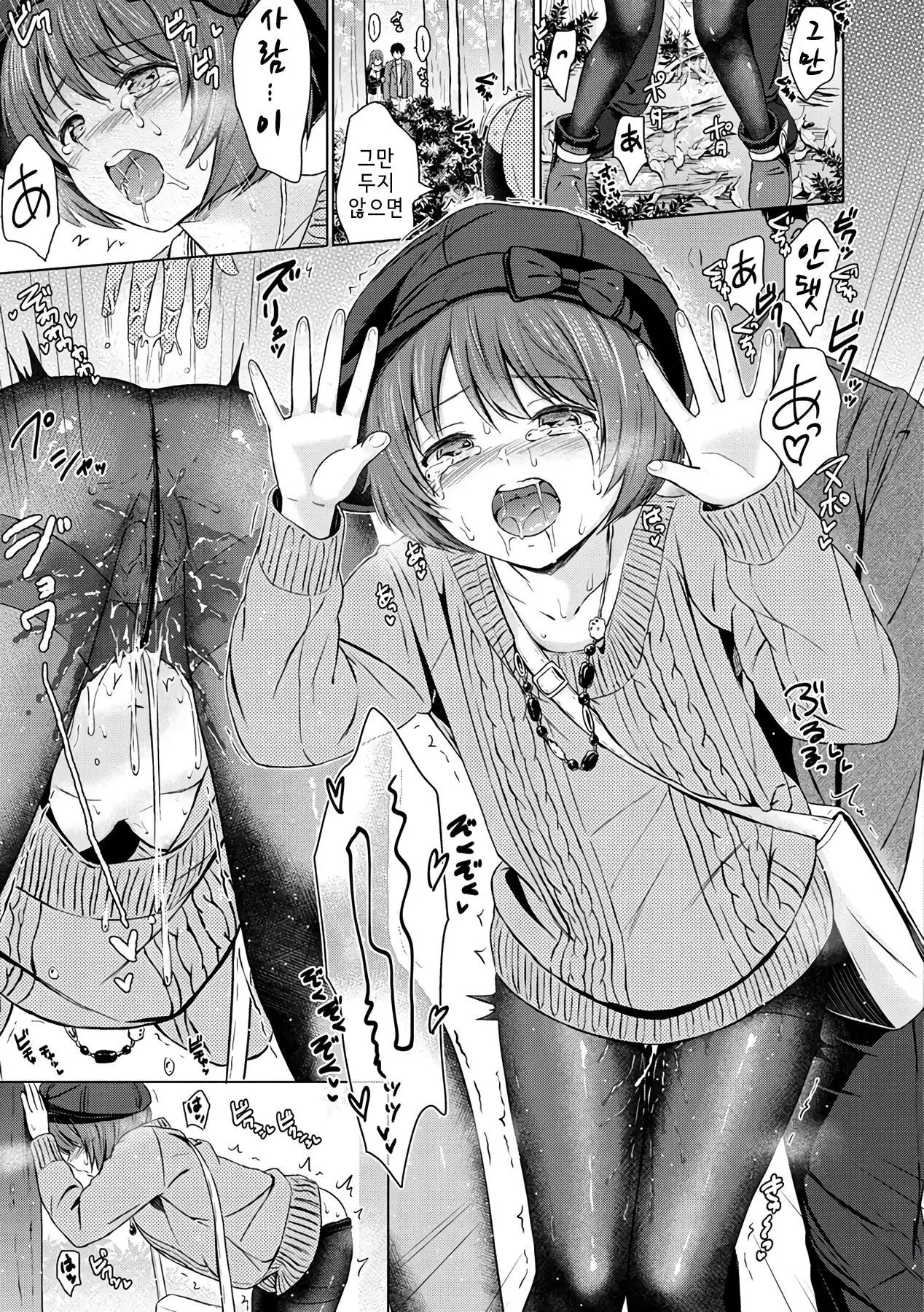 My,Cry,Baby. | 마이 크라이 베이비