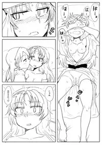 [Butazuraya Seinikuten (Mikan no Kawa Houchikai no Shinsei)] Sawaranai Kaname VS Sakura-san (Puella Magi Madoka☆Magica) [Digital]