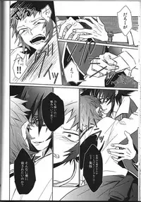 [Iozz (Konno Seara)] Ashita ga shinda sekai de (K)