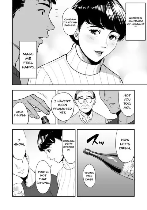 Tsuma ga Tonari de Netorarete.... | My Wife Is Doing NTR With The Neighbor....