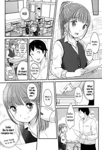 [Yukiu Con] Saikyou Futago Party ♥ | The strongest Twin Party ♥ Ch. 1-2 (JC Manual) [English] [Rin]