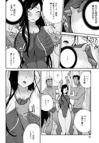 [Kotoyoshi Yumisuke] NAKED PARTY