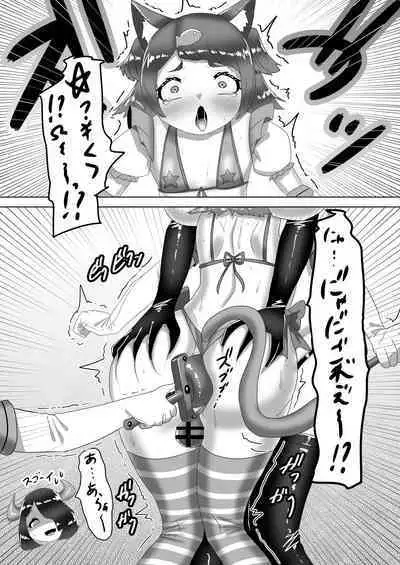 [Nitiniti Sowa (Apacchi)] Futanari Kazoku no Papa Chiryou Nisshi ~Jijo no Turn?~