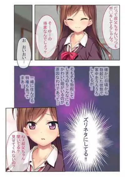 [BENETTY] Zecchou Tengoku Vol. 33 ~Hinsouppai! Demo, Naka mo Kiryou mo Saikou no Itten Mono~ "SituColle! Series"