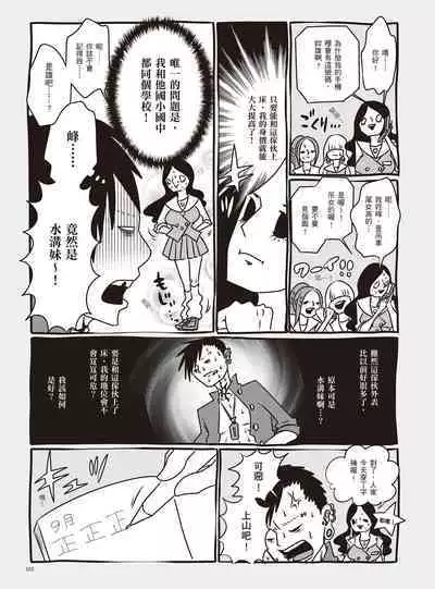 AV Joyuu-chan 1 | 我當AV女優的那些年 1