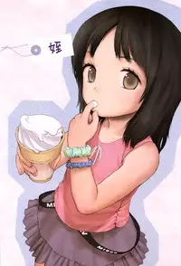 (C80) [Mieow (Rustle)] Little Girl 3 [Chinese] [个人汉化]