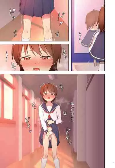 Yuugure Kousha Josou Quest