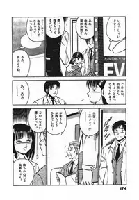 [Maakou] Sweet Pain Vol.1