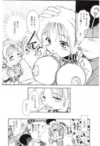 [Sudou Ruku] Reisiki-Rabu-Ra