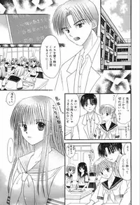 Manga Bangaichi 2007-12