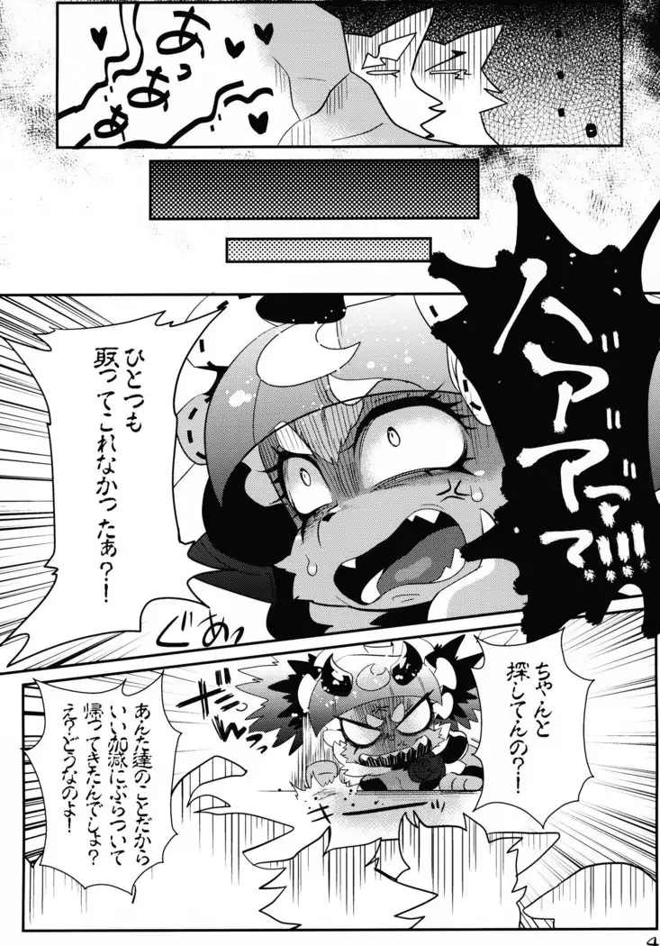 INUBOKKO HEROES ADULT TIME