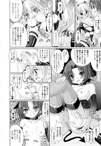 Comic Unreal 2008-10 Vol.15