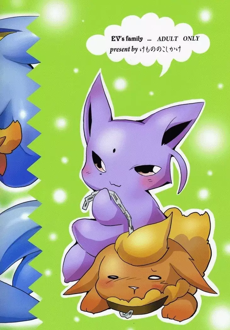 Buu-chan ga Onnanoko ni Dokidoki Suru Hon.