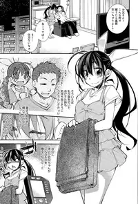 COMIC Anthurium 027 2015-07