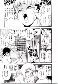 [Shiroi Gunpan] maria3/4