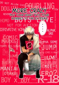 More Crazy Shumi wa Zenryoku Jikkon de [Gintama][Yaoi][Eng]