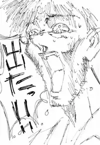 [Nakano Yuuki] Chichikuru!