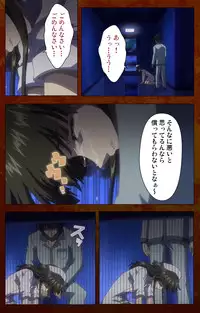 [G.J?] [Full Color Seijin Han] Anata no Shiranai Kangofu Zenpen Complete Ban [Digital]