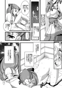 (C76) [Youkai Tamanokoshi (CHIRO)] GRANBANEAR ODA (Dragon Quest V)