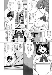 Comic Megastore 2008-03