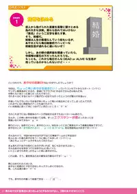 [PASTEL WING (Kisaragi Mikku)] Ore no Ayase ga Kikenbi ni Nama H wo Shiyou to Suru Wake ga Nai. (Ore no Imouto ga Konna ni Kawaii Wake ga Nai) [Digital]