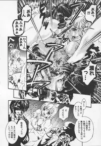 [Tenma Femio] Ryoujoku-jiru tokunou (Rape of StrongJuice)