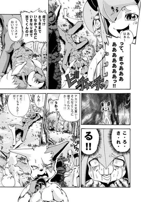 ジョージ キルリアの薄い本 1