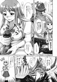 COMIC Megastore 2007-11