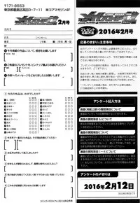 COMIC Megastore Alpha 2016-02