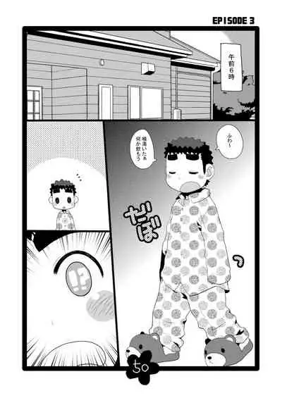 Papa Shiri Matomemashita. +α