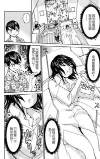 [川津健二朗]のーぶら01[Chinese]