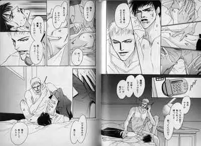 B-BOY Zips 10 鬼畜特集