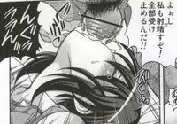 (C82) [K2 Tomo no Kai (Mizuki)] March Campaign (Smile PreCure!)