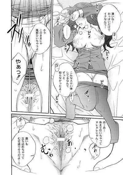 Ane♥LOVER - Older Sister Lover